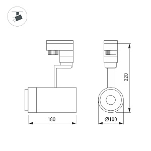 Трековый светильник Arlight Zeus 024609