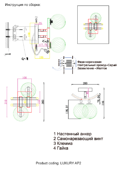 Настенное бра Crystal Lux Luxury LUXURY AP2 GOLD