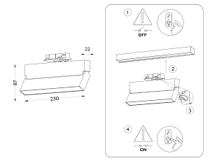 Трековый светильник Ambrella Track System GL6808