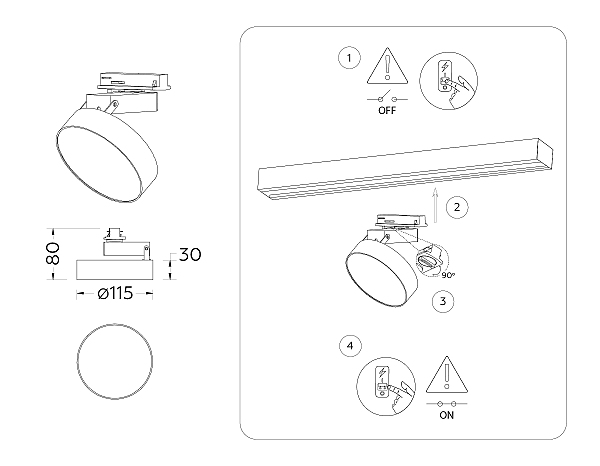 Трековый светильник Ambrella Track System GL6837