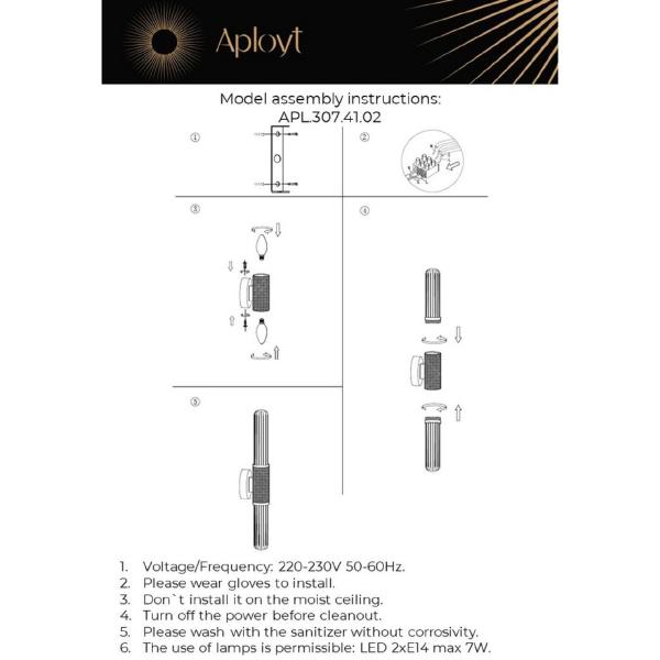 Настенное бра Aployt Brynia APL.307.41.02