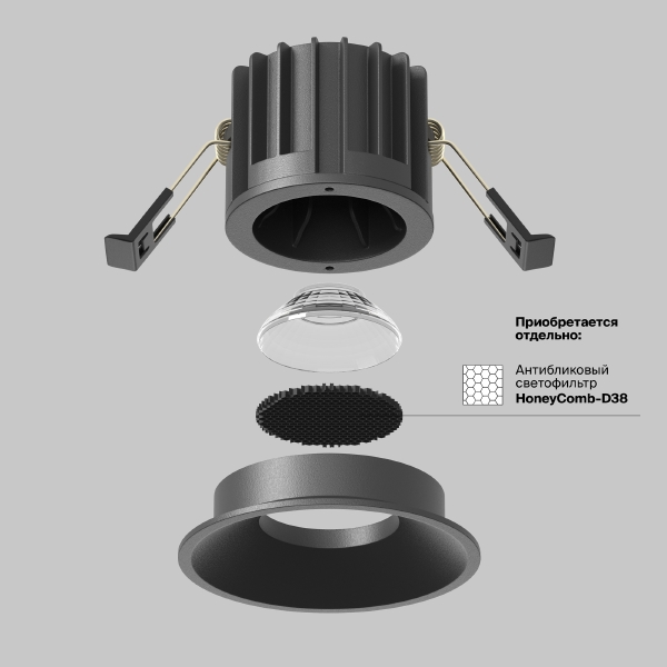 Встраиваемый светильник Maytoni Round DL058-12W3K-B