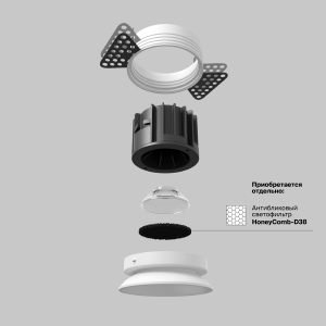 Встраиваемый светильник Maytoni Round DL058-12W3K-TRS-W