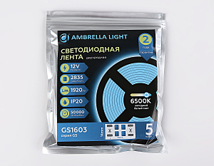 LED лента Ambrella LED Strip 12V GS1603