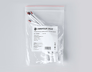 Соединитель проводной 2,1*5,5 мм мама (5шт)Ambrella LED Strip GS7952