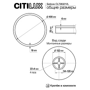 Светильник потолочный Citilux Basic Line CL738321VL