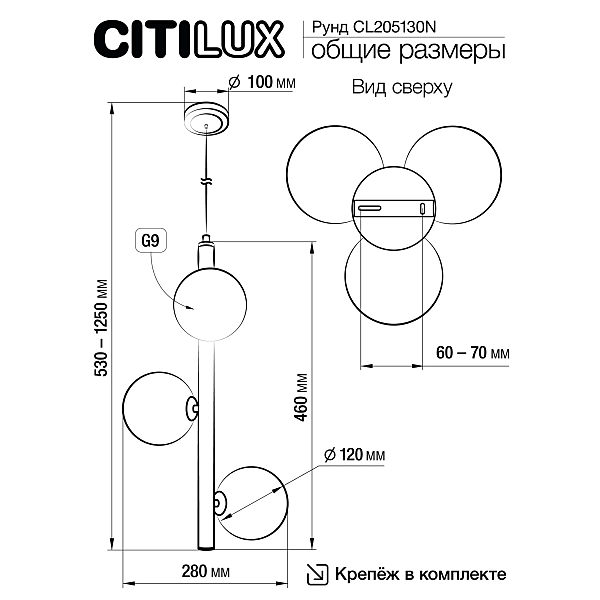 Подвесная люстра Citilux Рунд CL205130N