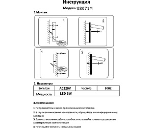 Светильник спот KINK Light Ризи 08071M,20