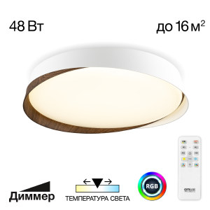 Светильник потолочный Citilux Bonny CL754350G