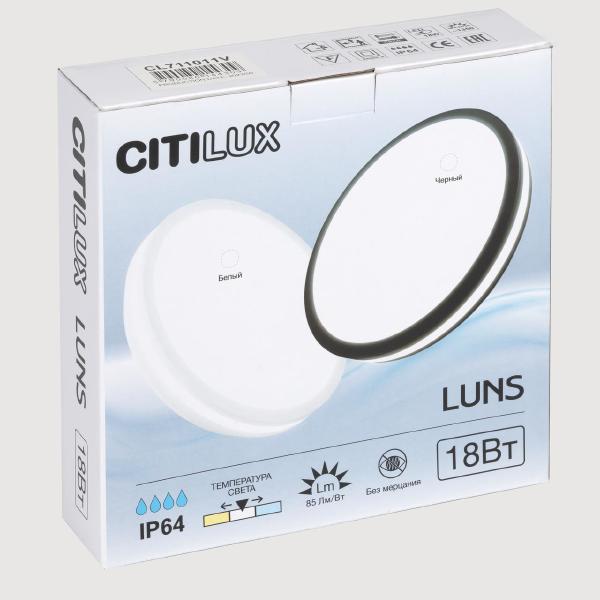 Светильник потолочный Citilux Luns CL711011V