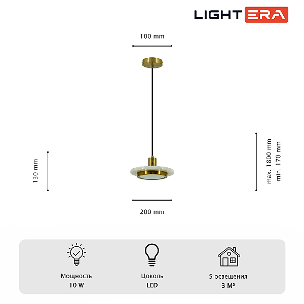 Светильник подвесной LIGHTERA Croix LE129L-20WB