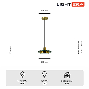 Светильник подвесной LIGHTERA Croix LE129L-20GRB