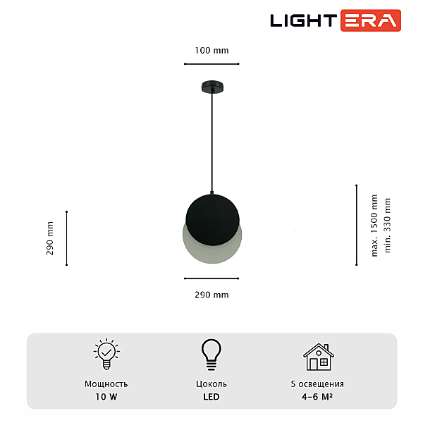 Светильник подвесной LIGHTERA Como LE134L-29B