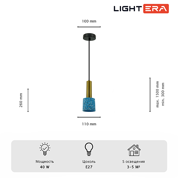 Светильник подвесной LIGHTERA Basel LE149L-25A