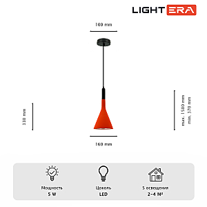 Светильник подвесной LIGHTERA Yangra LE160L-37R