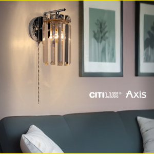 Настенное бра Citilux Axis CL313411