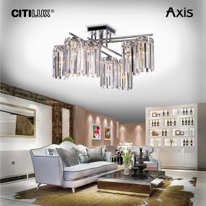 Потолочная люстра Citilux Axis CL313281