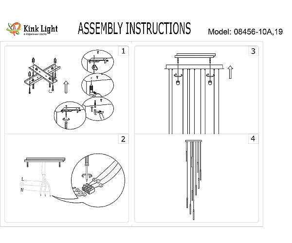 Светильник подвесной KINK Light Эванте 08456-10A,19