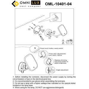 Зеркало Omnilux Chianti OML-10401-04