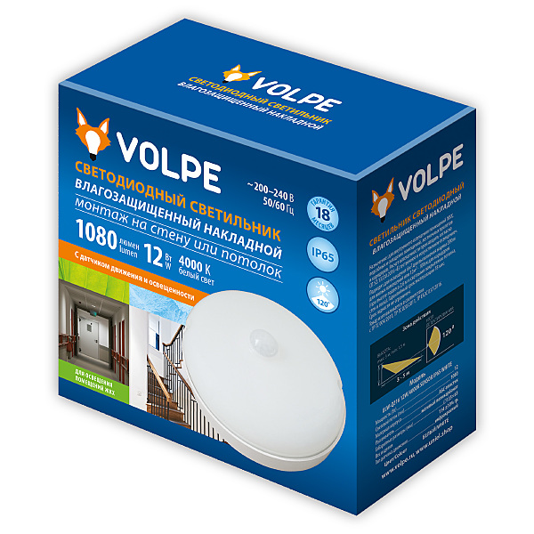 Светильник потолочный Volpe Ulw-q216 ULW-Q216 12W/4000К SENSOR IP65 WHITE