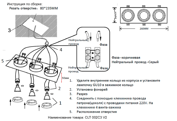 Встраиваемый светильник Crystal Lux Clt 002 CLT 002C3 WH V2