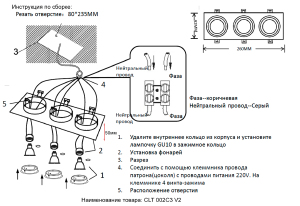 Встраиваемый светильник Crystal Lux Clt 002 CLT 002C3 WH V2