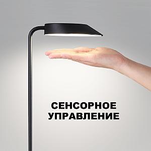 Уличный наземный светильник Novotech Elegance 359407