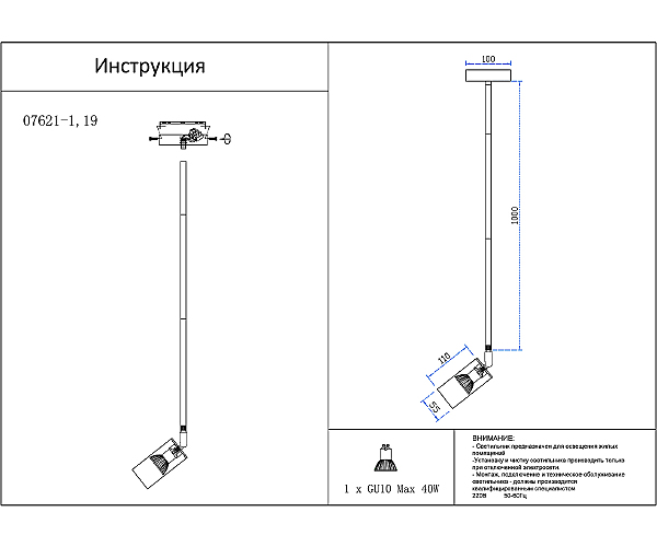 Светильник потолочный KINK Light Рия 07621-1,19