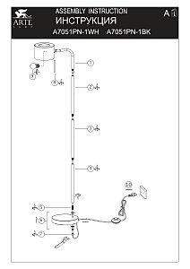 Торшер Arte Lamp Sebastian A7051PN-1WH