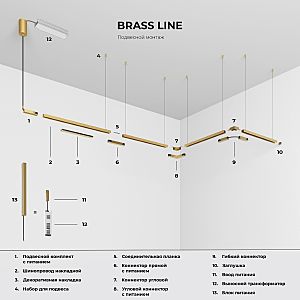 Соединительная планка Elektrostandard Line Magnetic Line Magnetic Соединительная планка 85231/00