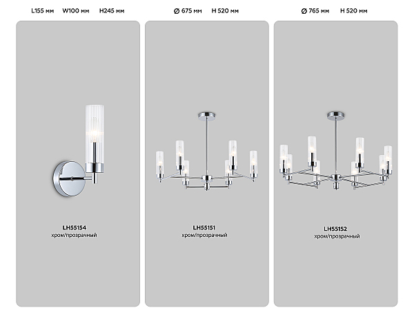 Настенное бра Ambrella Modern LH55154