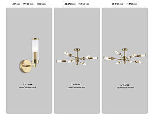 Потолочная люстра Ambrella Modern LH55161