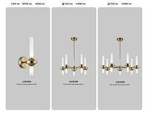 Люстра на штанге Ambrella Modern LH55358