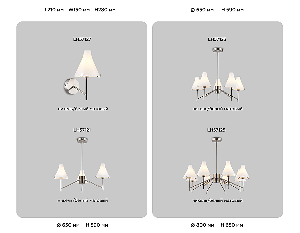 Потолочная люстра Ambrella Modern LH57123