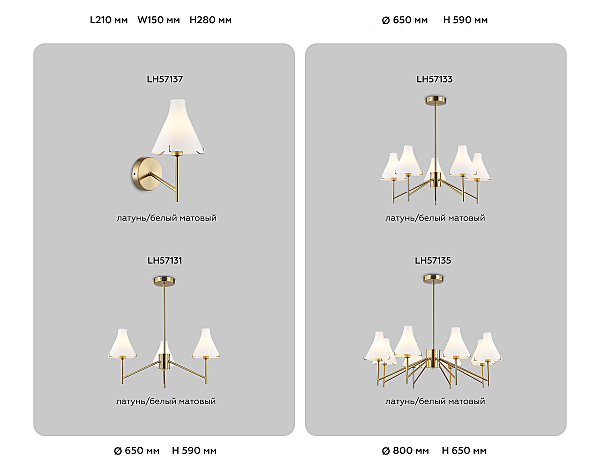 Потолочная люстра Ambrella Modern LH57135