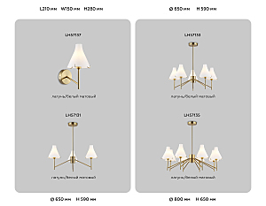 Настенное бра Ambrella Modern LH57137