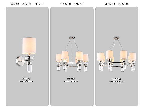 Подвесная люстра Ambrella Classic LH71291